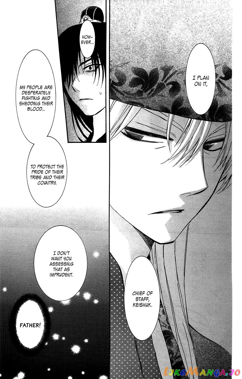 Akatsuki No Yona Chapter 94 image 18